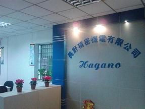 選擇長(zhǎng)野，選擇未來(lái) 技術(shù)開發(fā)的新高地