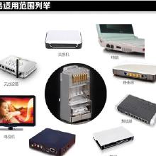 通信綜合布線(xiàn)產(chǎn)品解析 水晶頭的中性?xún)r(jià)格、批發(fā)與廠(chǎng)家選擇
